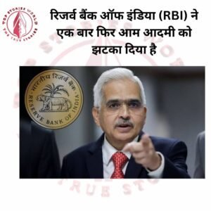 RBI