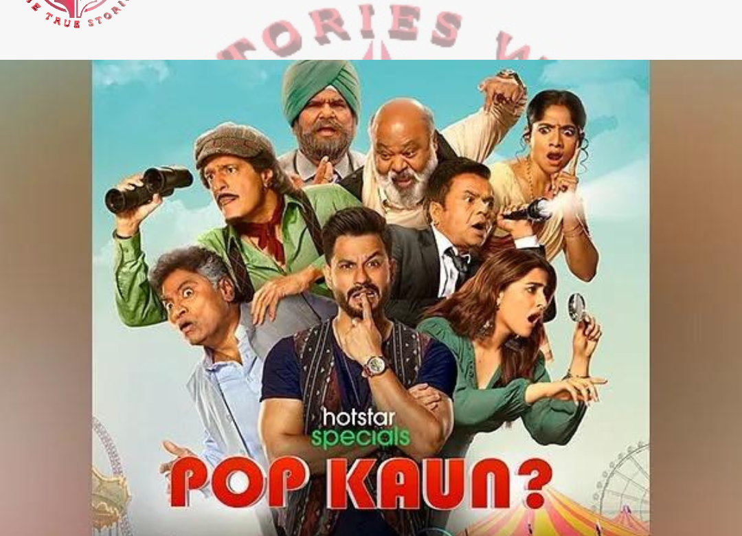 Pop Kaun?