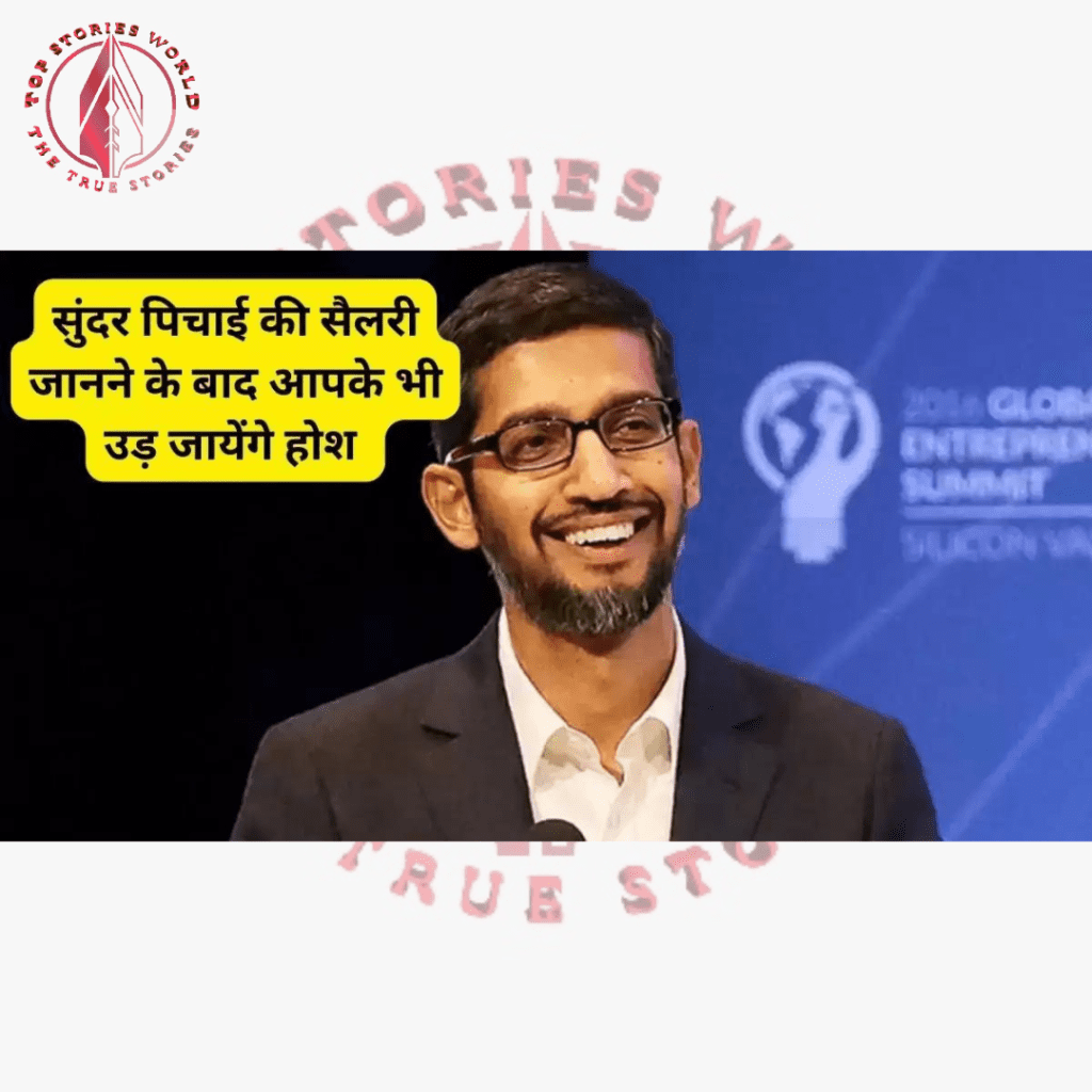 Sundar Pichai Salary Increase