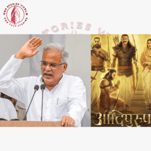 Political controversy over the film 'Adipurush', CM Bhupesh Baghel said - the language of Bajrang Dal was called from Bajrangbali in the film