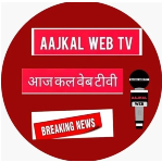 AAJ Kal Web TV