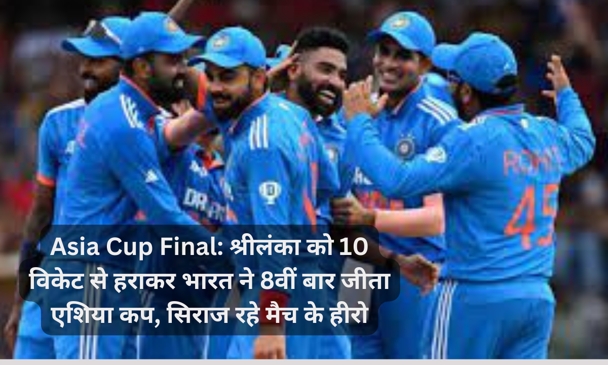 Asia Cup Final